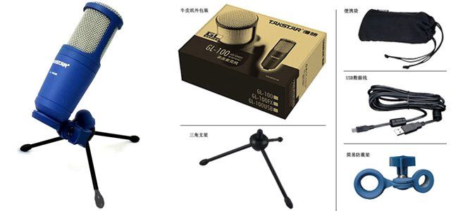 GL-100USB Такстар Студійний USB мікрофон для домашнього запису з високою якістю