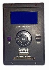 MP3 player/SD card/USB (separate module)