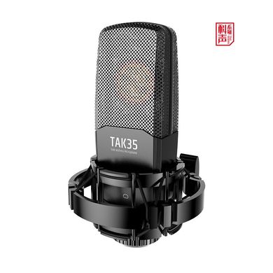 TAK35 Такстар - высокочувствительный конденсаторный студийный микрофон