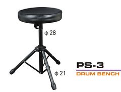 PS-3 JB sound Стільчик універсальний