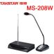 MS-208W Wireless Conference mikrofons powered usb receiver