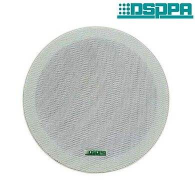 DSPPA DSP5011 New 6.5 Inch Frameless Ceiling Speaker