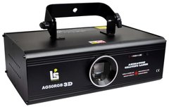 AG50RGB Laser RGB c 3D optical lattice 810mVt