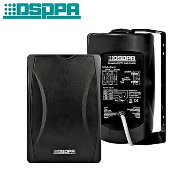 DSPPA DSP8063B 30W Wall Mount Speaker with Power Tap