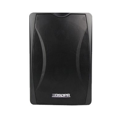 DSPPA DSP8064B 40W Wall Mount Speaker with Power Tap