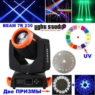 L03 Рухома голова BEAM 230W лампа 7R, 2 призми