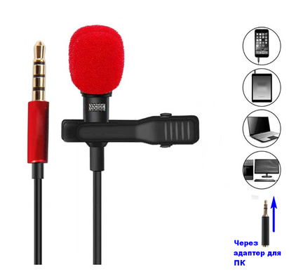 JB-510MB(RED) Петличный микрофон разъем mini jack 3.5 для смартфона iphone, андроид, планшета