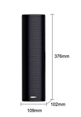 DSPPA DSP255IIB Outdoor Waterproof Column Speaker black color IP65