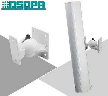 DSPPA DSP255IIW Outdoor Waterproof Column Speaker white color IP65