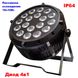L09 Led Par 18*10W RGBW 4in1 IP65 LED Spotlight