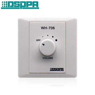 DSPPA WH-706 60W High-Power Volume Controller