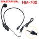 Takstar HM-700 Headset