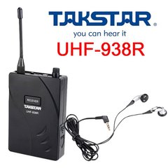 UHF-938R Takstar Радиосистема тур гід для екскурсій (Приймач)
