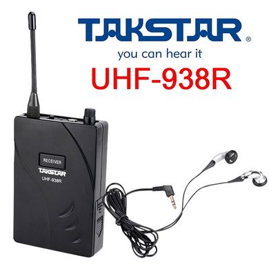 UHF-938R Takstar Радиосистема тур гид для экскурсий (Приемник)