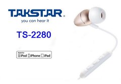 TS-2280 GOLDEN Takstar Навушники Hands-free / гарнітура Apple MFi сертифікат, ідеально сумісна з iPhone, iPad і iPod