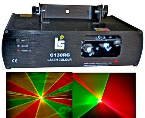C130RG Лазер RG графический 140мВт