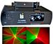 C130RG Лазер RG графический 140мВт