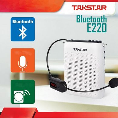E220 Такстар - портативний гучномовець для туристичних гідів та викладачів з функцією Bluetooth