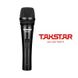 Takstar PCM-5560 On-stage Condenser Microphone