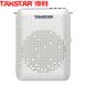 Takstar E220 - Portable speaker for tour guides and teachers with Bluetooth