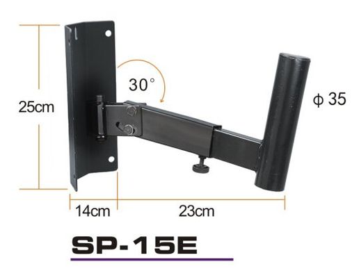 SP-15E JB sound of wall mount speakers