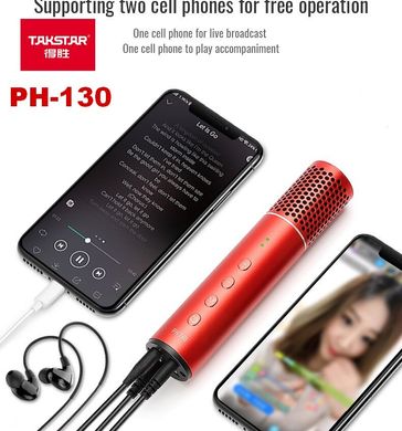 PH-130 Takstar - Vocal Karaoke Microphone for mobile phone